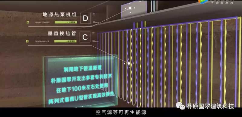地源热泵组.jpg