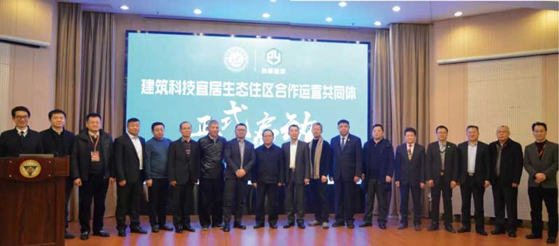 会议合照.jpg