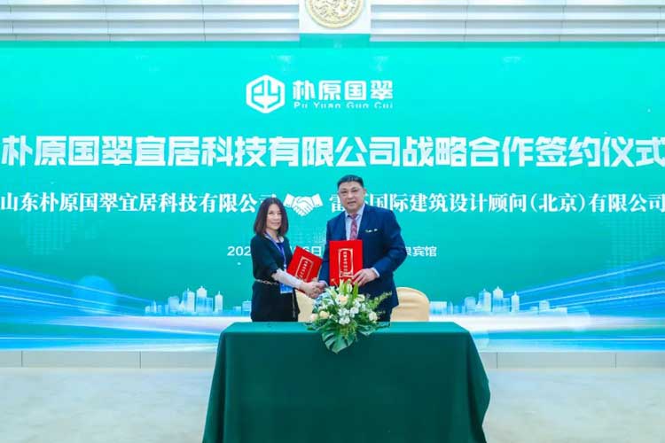 与雷拓国际建筑设计顾问签约.jpg