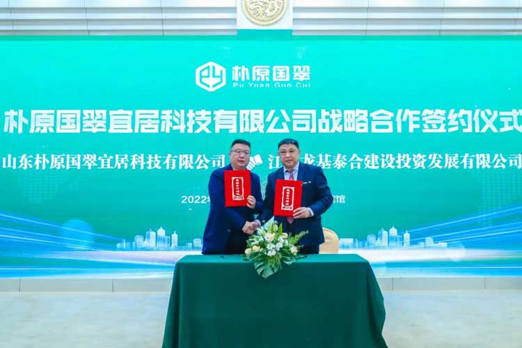 与江苏龙基泰合建设投资发展公司签约.jpg