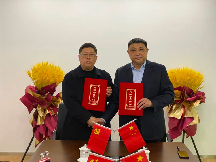 李秀森董事长与山东省高质城市开发建设有限公司章雲军董事长签约.jpg