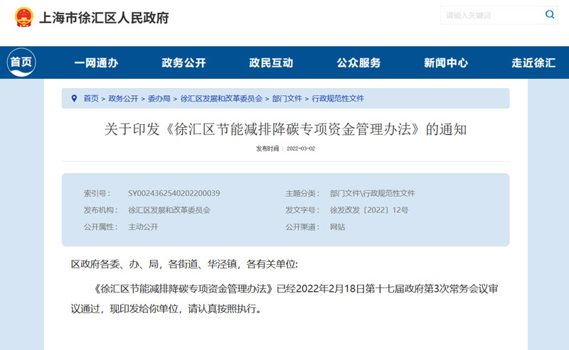 官网截图.jpg