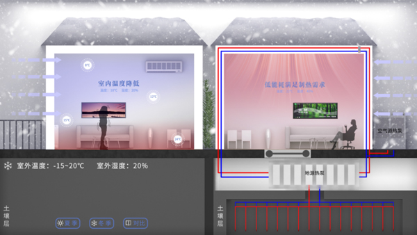 冬季.jpg