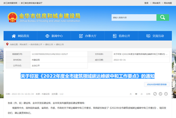 官网截图.jpg