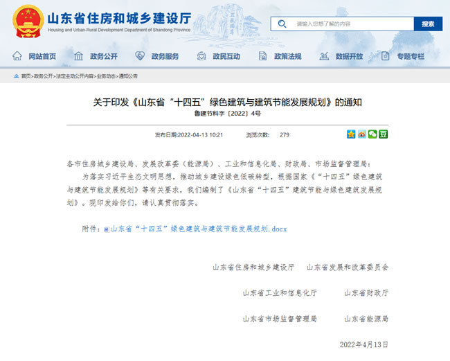 官网截图.jpg