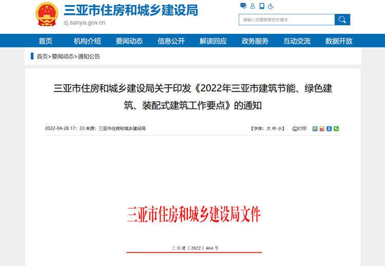 官网截图.jpg