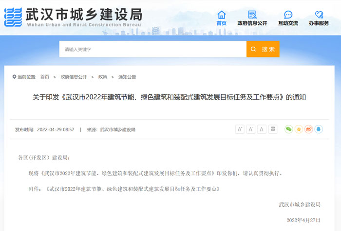 官网截图.jpg