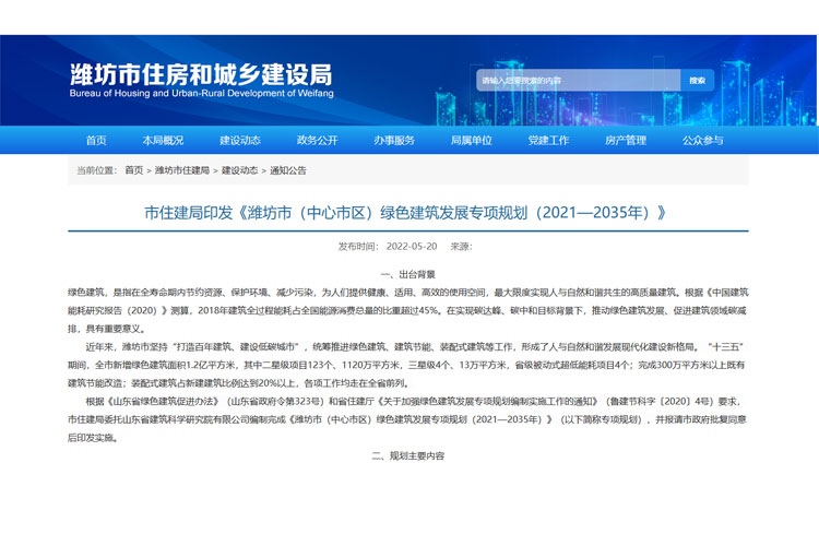 官方网站截图.jpg