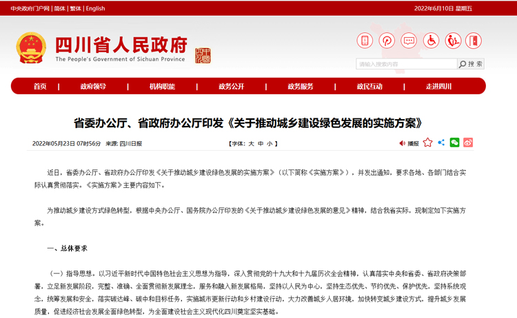 官网截图.jpg
