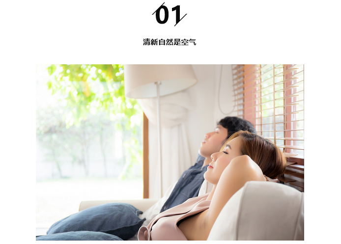 清新自然是空气.jpg
