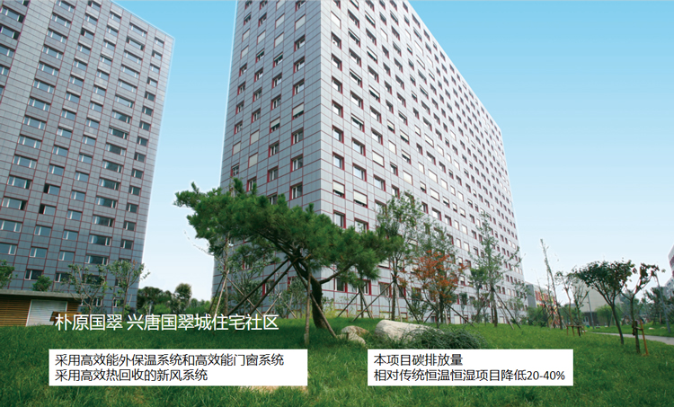 兴唐国翠城.jpg