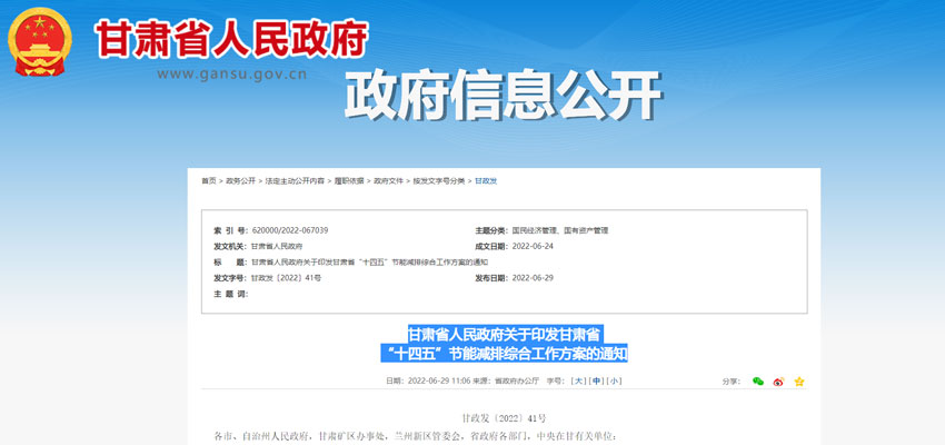 官网截图.jpg
