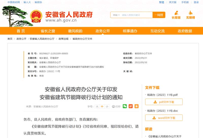 官网截图.jpg